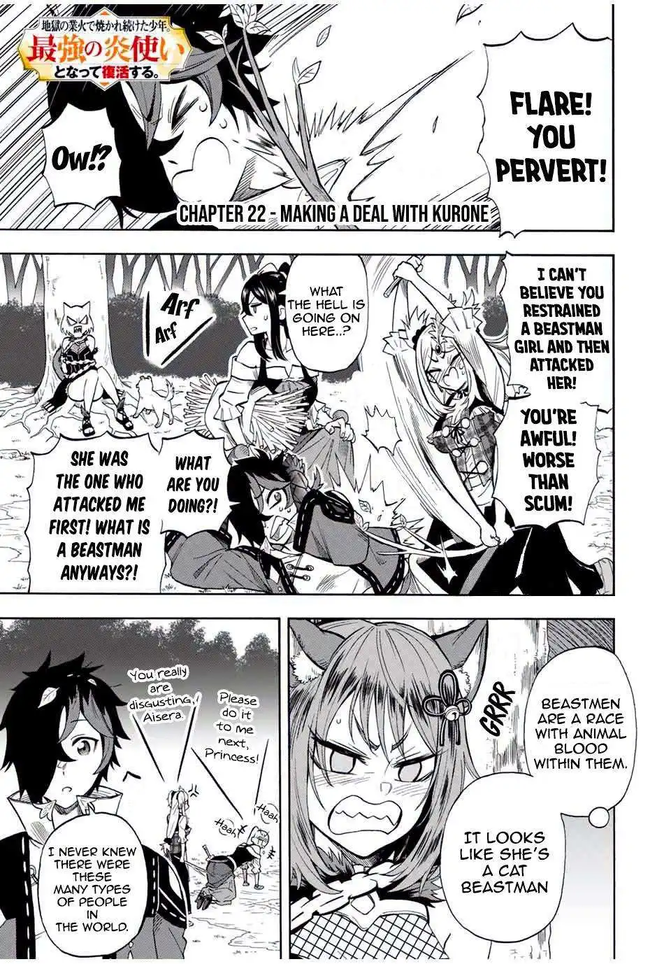 A Boy Who Has Been Burned by the Fire of Hell - Reinstated as the Strongest Flame Messenger Chapter 22 2